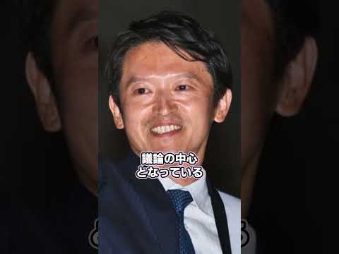 丸尾まきと上脇教授の密接な関係、その告発の真相とは？