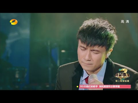 I Am A Singer 3 我是歌手3 第4期 2015-01-23  Leo Ku 古巨基 《突然好想你》 HD Complete version (完整版)