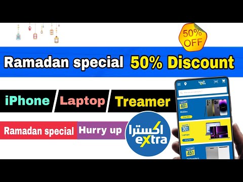 Extra electronic stor Ramadan special 50% discount | iPhone 14 | Sumsang | laptop | Smart watch