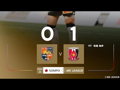 A.C Parceiro Nagano 0X1 Urawa Reds Diamond: Melhores Momentos: Liga Japonesa Feminina 🇯🇵🏟🏆; 3-Rodada