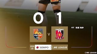 A.C Parceiro Nagano 0X1 Urawa Reds Diamond: Melhores Momentos: Liga Japonesa Feminina 🇯🇵🏟🏆; 3-Rodada