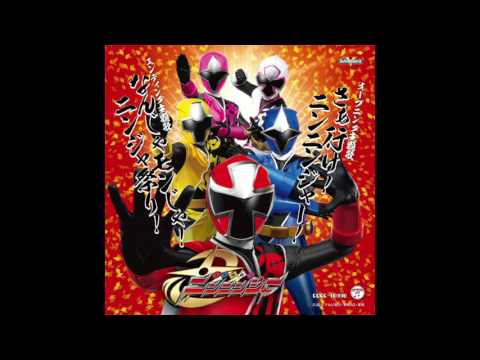 手裏剣戦隊ニンニンジャー[ED]なんじゃモンじゃ!ニンジャ祭り! / 伊勢大貴(Cover)【Ninninger】