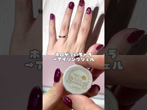 🔮絵文字モチーフネイル💅 #セルフネイル #me美容垢