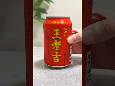 怪しい中国のドリンク飲んでみた。