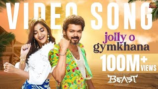 JollyO Gymkhana - Video Song| Beast | Thalapathy Vijay | Pooja Hegde | Sun Pictures| Nelson| Anirudh