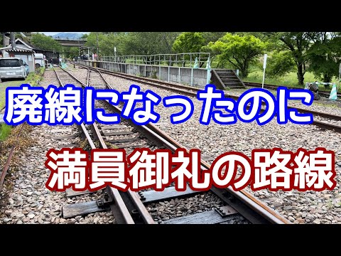 廃線になったのに満員御礼の路線。旧国鉄高千穂線→高千穂鉄道→高千穂あまてらす鉄道・グランドスーパーカートに乗る！