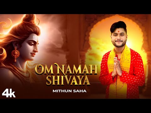 Om Namah Shivaya | Mithun Saha | Shiv Dhun Shiv Bhajan | Bhakti Song