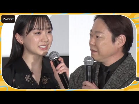 阿部サダヲ、芦田愛菜の成長に感慨「こんな高いヒールを履くように…」　映画「はたらく細胞」初日あいさつ