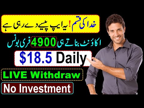 🤑Earn 💲18.5 Daily without investment 🤣|| Easy Earning App ✅✈🚀