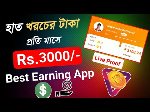 Best Earning App 2024 | Online Earning app Roz Dhan | Earn money with play game online