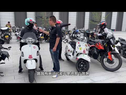 四川绵阳的车友，骑的Vespa300踏板和ktm790adv，聊聊骑乘感受