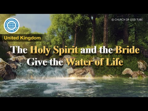 The Holy Spirit and the Bride who give the water of life are Christ Ahnsahnghong | God the Mother