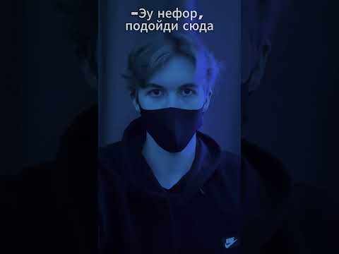 Пама пепе гемабоди #shorts #rofl #tiktok