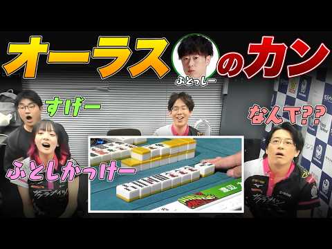 【Mリーグ2024-25】堀慎吾『アガリ6 / 放銃0』66300点のトップ！【岡田紗佳 / 渋川難波 / 内川幸太郎 / サクラナイツ切り抜き】