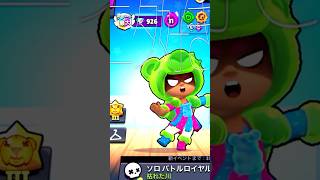 【ブロスタ】使うだけで上手くなれる神スキン！(気持ち的))))#ブロスタ#brawlstars #スキン#shorts #short