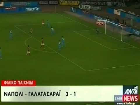 Napoli vs Galatasaray 3-1 (Highlights - 29/07/2013)