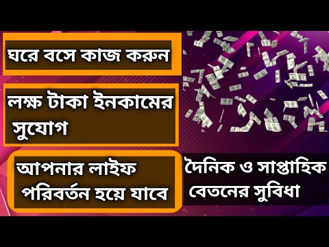 Earn money online| Make money online 2024