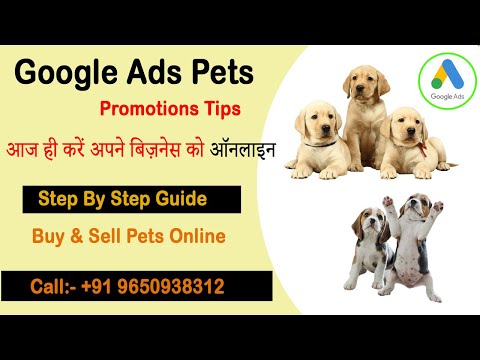 Create Online Pets/Dogs Puppy Sale Ads Campaign| Best Knowledge Pets Sale Earn Upto 40000/- Daily