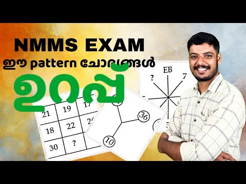 NMMS EXAM NUMBER PATTERN QUESTIONS | NMMS EXAM IMORTANT MAT QUESTIONS