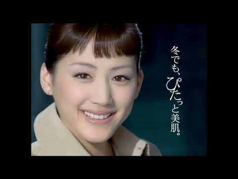 [CM]マックスファクターMax Factor「デュアルエフェクト・ファンデーション」綾瀬はるか2008年