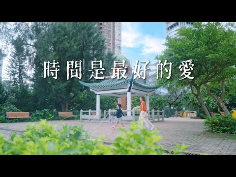 【 香港心度遊（康文故事）—— 第五集：時間是最好的愛（尖沙咀散步地圖） 】