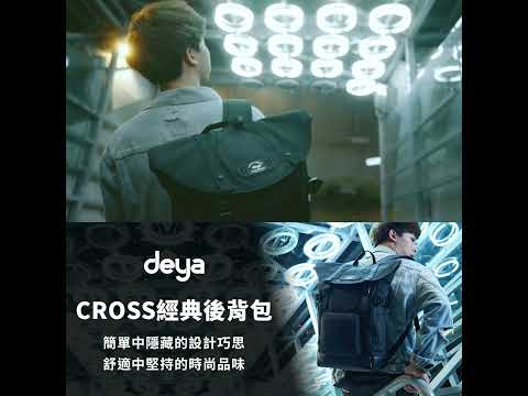 CROSS 經典後背包