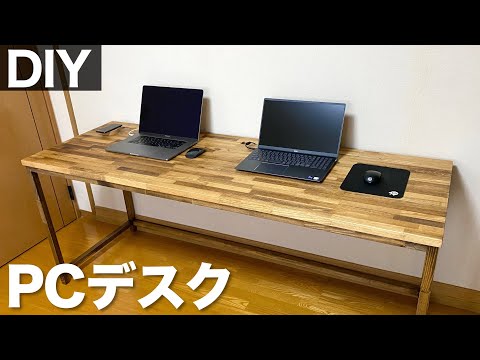 【天板に溝加工】コンセント収納BOX付きのPCデスク