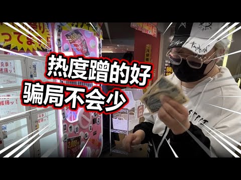 【Mirai遊戲廳 #51】王國之淚發售，遊戲廳新套路又來了！