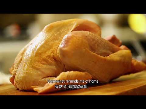 Haianese Chicken - Alex Chen | Follow Me Foodie