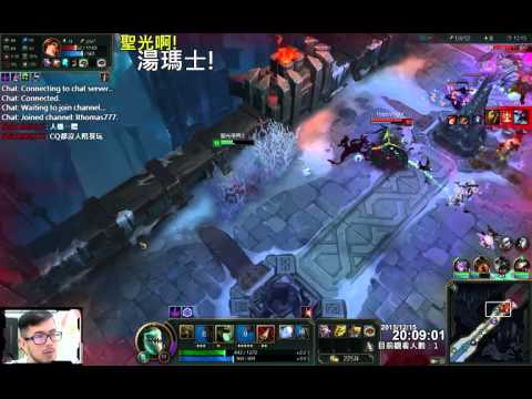 聖光啊!湯瑪士!實況臺 [LOL] S6 ARAM - 費德提克 039