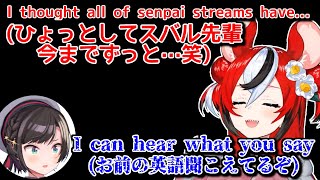 どうせ英語だからと油断するハコスベールズ vs 結構ちゃんと英語を理解してる大空スバル【ホロライブ切り抜き】