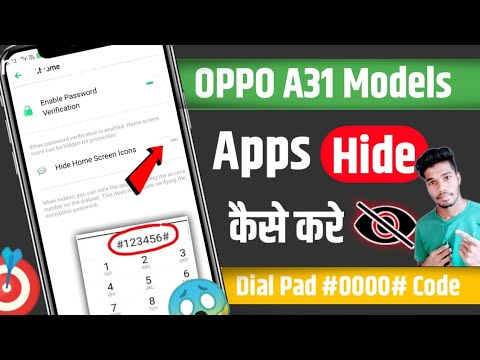 how to Hide Apps in Oppo A31 || oppo apps hide kaise kare || oppo app kaise chupaye