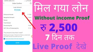 Live Proof !! instant parsnoal loan 2022 !! without income proof parsanoal loan !!  Emi parsanoal !!