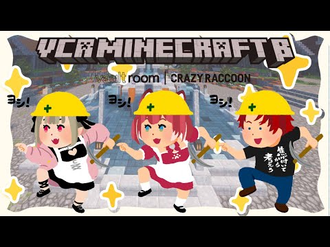 〖VCR Minecraft β〗農家と、卒業……！？〖にじさんじ￤魔界ノりりむ〗