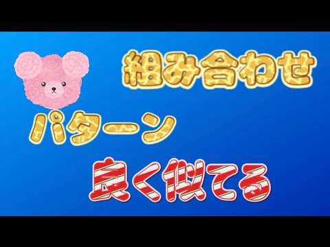 ナンバーズ🍀ノート🍀5月９日火曜日