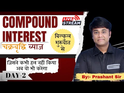 Day 2: Master Compound Interest | Quantitative Aptitude for Govt. Placement Exams | By Prashant Sir