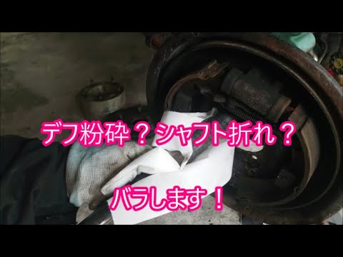 【動画の最後にお知らせあります❗】　岩登ってたらリアからでっかい音したんでバラします　【スパルタンロッカー組直し】