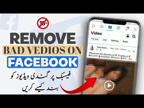 Facebook watch video history delete | Facebook par gandi video kaise band karen