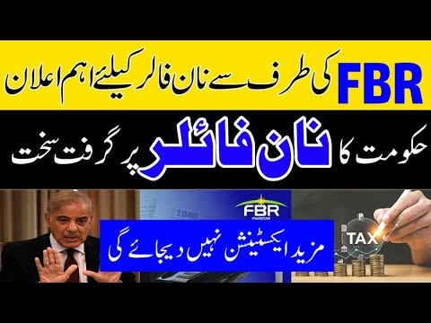 No extension for Non filer FBR New announcement 1st November