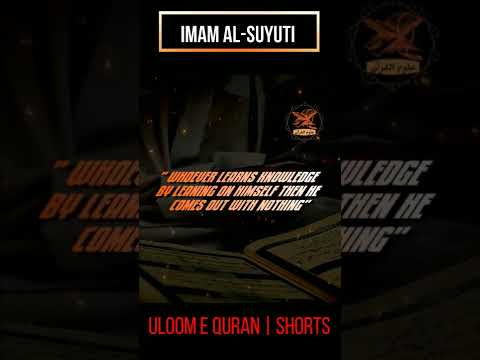 Imam Suyuti Golden Words #Shorts