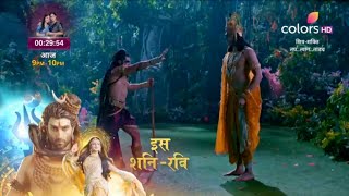 Shiv Shakti Tap Tyaag Tandav PROMO |