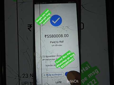 ✅ Fake Google Pay Apk 2024!! Fake Google Pay Apk Download | Fake Google Pay Kaise Download Kare |