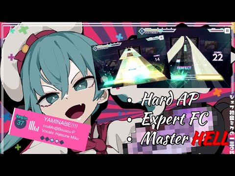 Yaminabe: How to make a harder Master than What's Up Pop | Project Sekai Colorful Stage