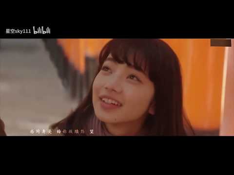 [高清MV] 世间美好与你环环相扣 - 柏松