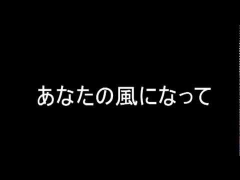 永遠に / ステファニー