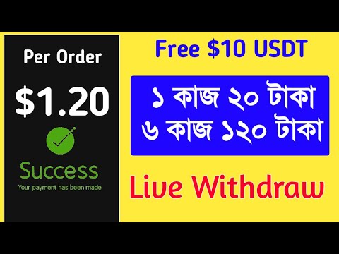 Free $10 usdt earning site, new shopping mall earning website, order grabbing app