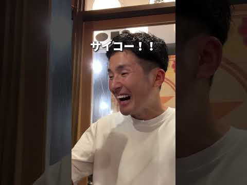 ホルモン酒場やまちゃん！安くて旨くて深夜までやってるありがたい焼肉屋さん！