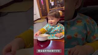 [Qbaby］空氣好吃一直吃 #adorable #baby #babyfunny #cutebaby #foodiebaby