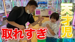 天才小学生 VS 大人 で小さいクレーンゲーム対決やったらヤバすぎた【お金無制限】