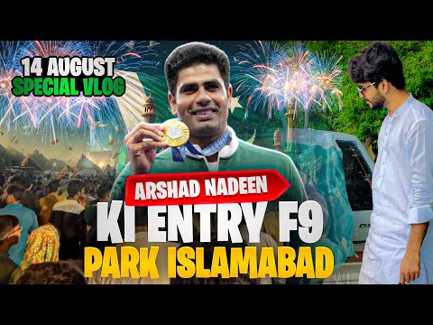 Independence Night islamabad🇵🇰 |Music concert | Arshad Nadeem entry | Naqvi vlogs